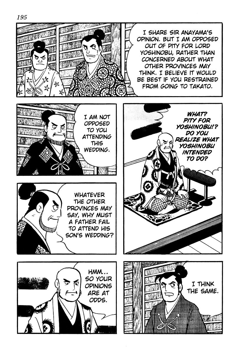 Takeda Shingen (Yokoyama Mitsuteru) Chapter 61 #7