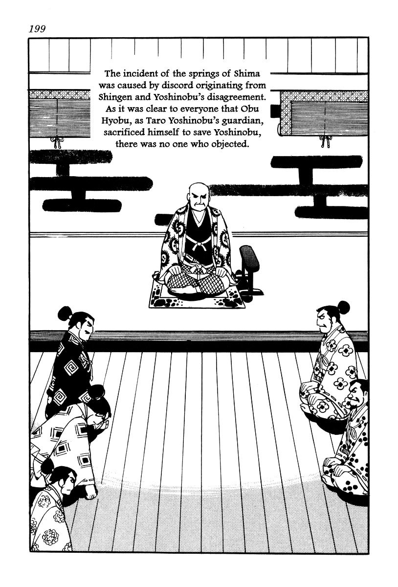 Takeda Shingen (Yokoyama Mitsuteru) Chapter 61 #11
