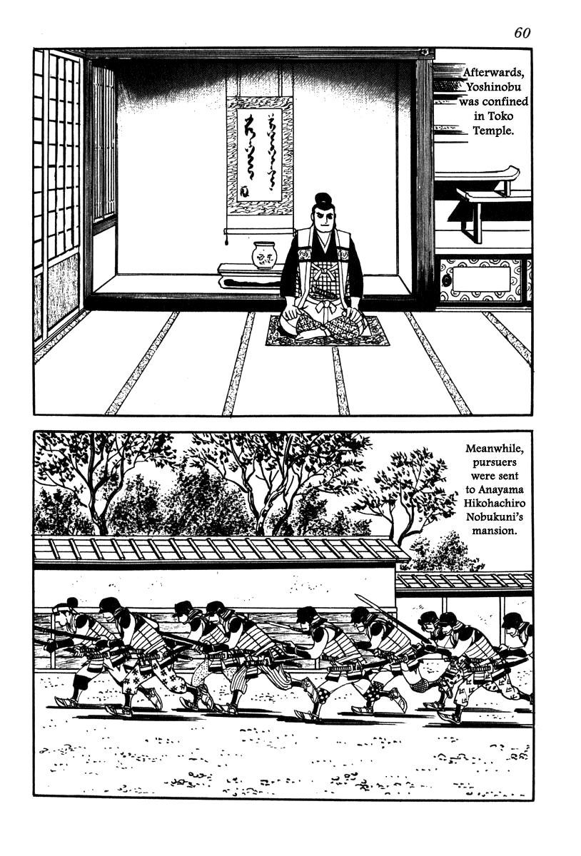 Takeda Shingen (Yokoyama Mitsuteru) Chapter 64 #30