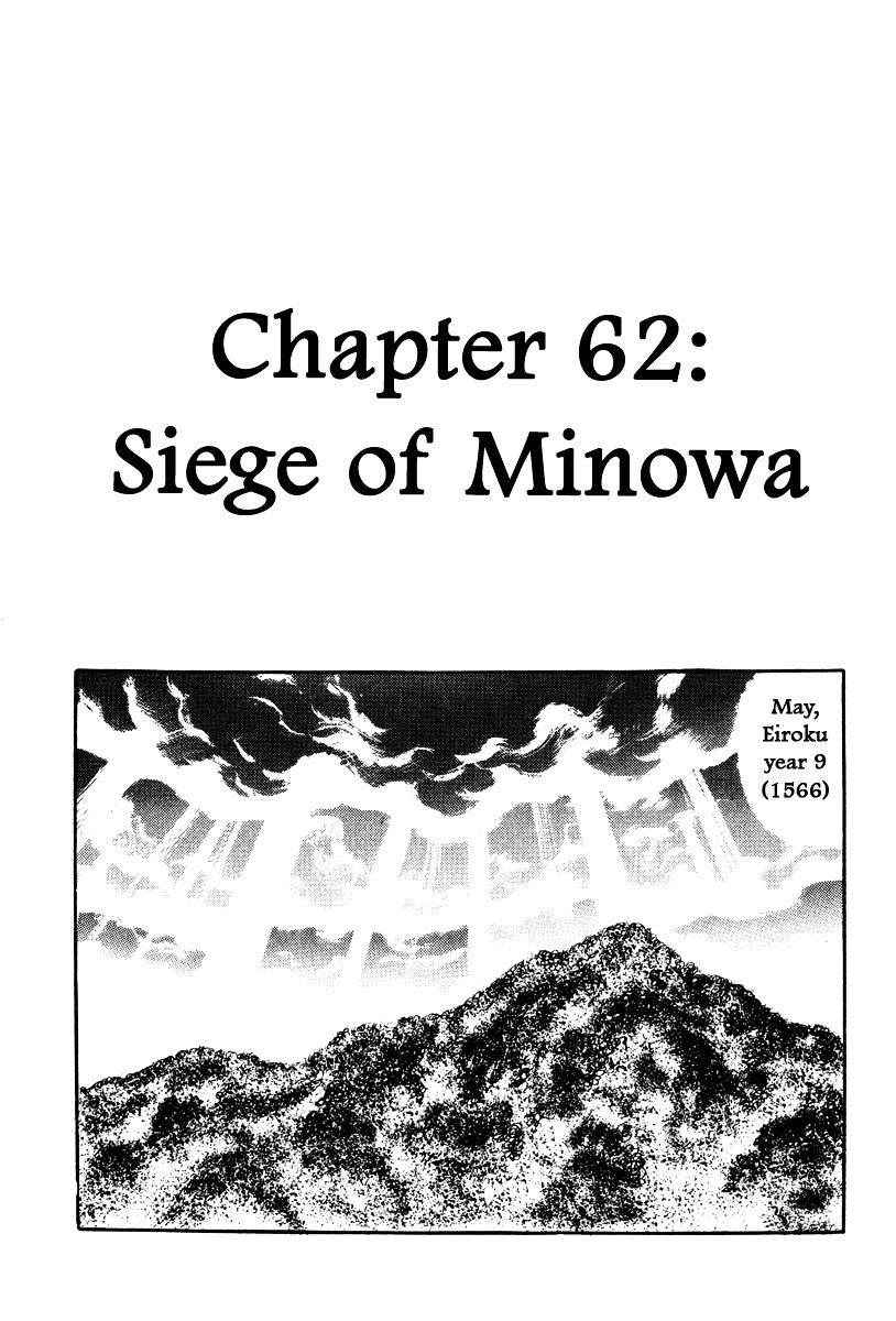 Takeda Shingen (Yokoyama Mitsuteru) Chapter 62 #1