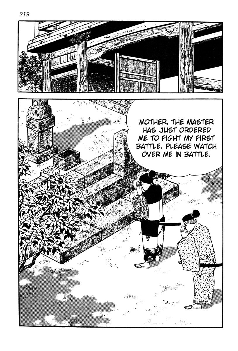 Takeda Shingen (Yokoyama Mitsuteru) Chapter 62 #17