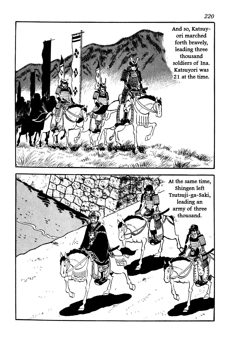 Takeda Shingen (Yokoyama Mitsuteru) Chapter 62 #18