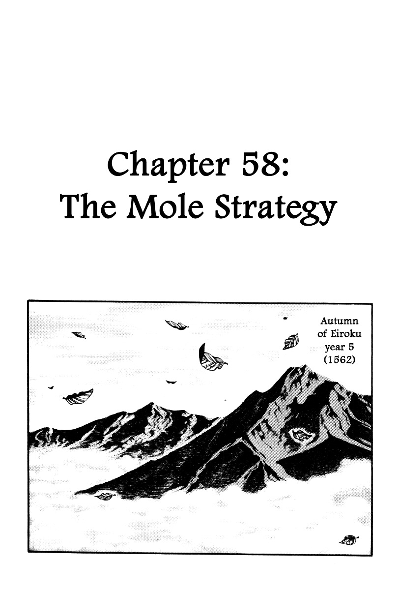 Takeda Shingen (Yokoyama Mitsuteru) Chapter 58 #1