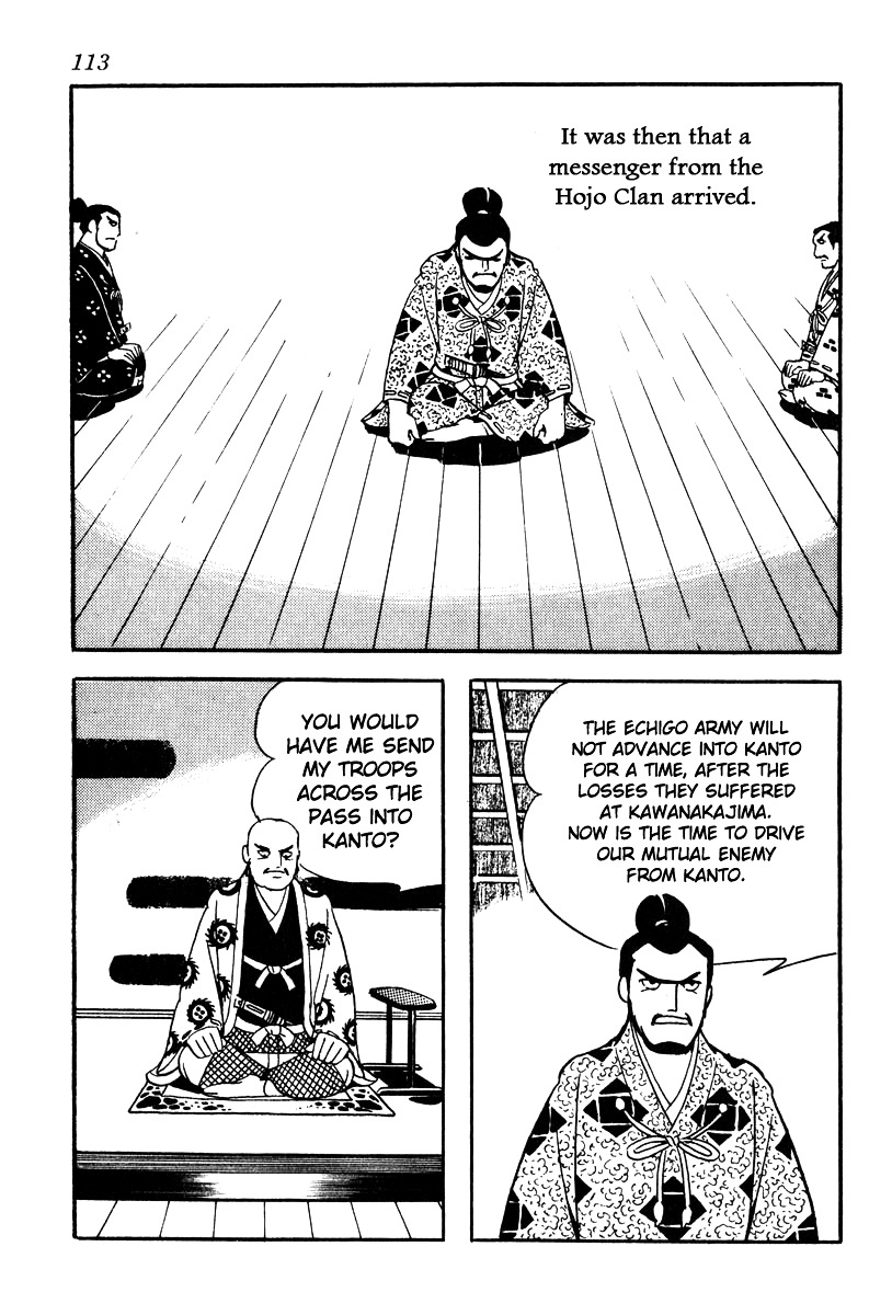 Takeda Shingen (Yokoyama Mitsuteru) Chapter 58 #3