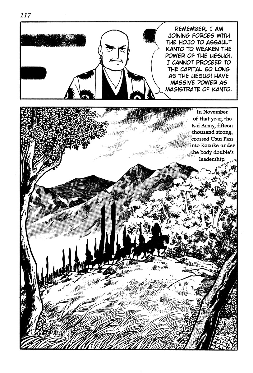 Takeda Shingen (Yokoyama Mitsuteru) Chapter 58 #7