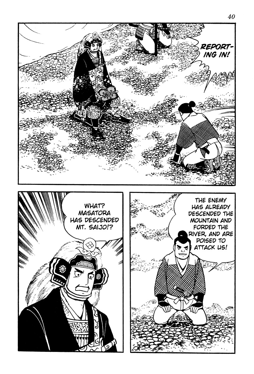 Takeda Shingen (Yokoyama Mitsuteru) Chapter 56 #2