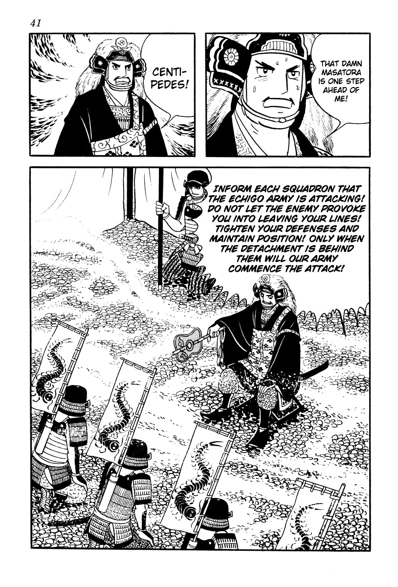 Takeda Shingen (Yokoyama Mitsuteru) Chapter 56 #3
