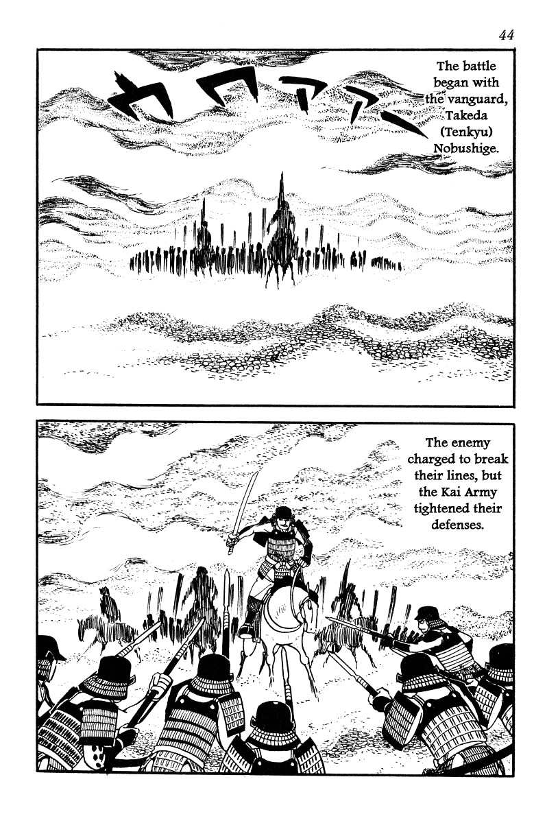 Takeda Shingen (Yokoyama Mitsuteru) Chapter 56 #6