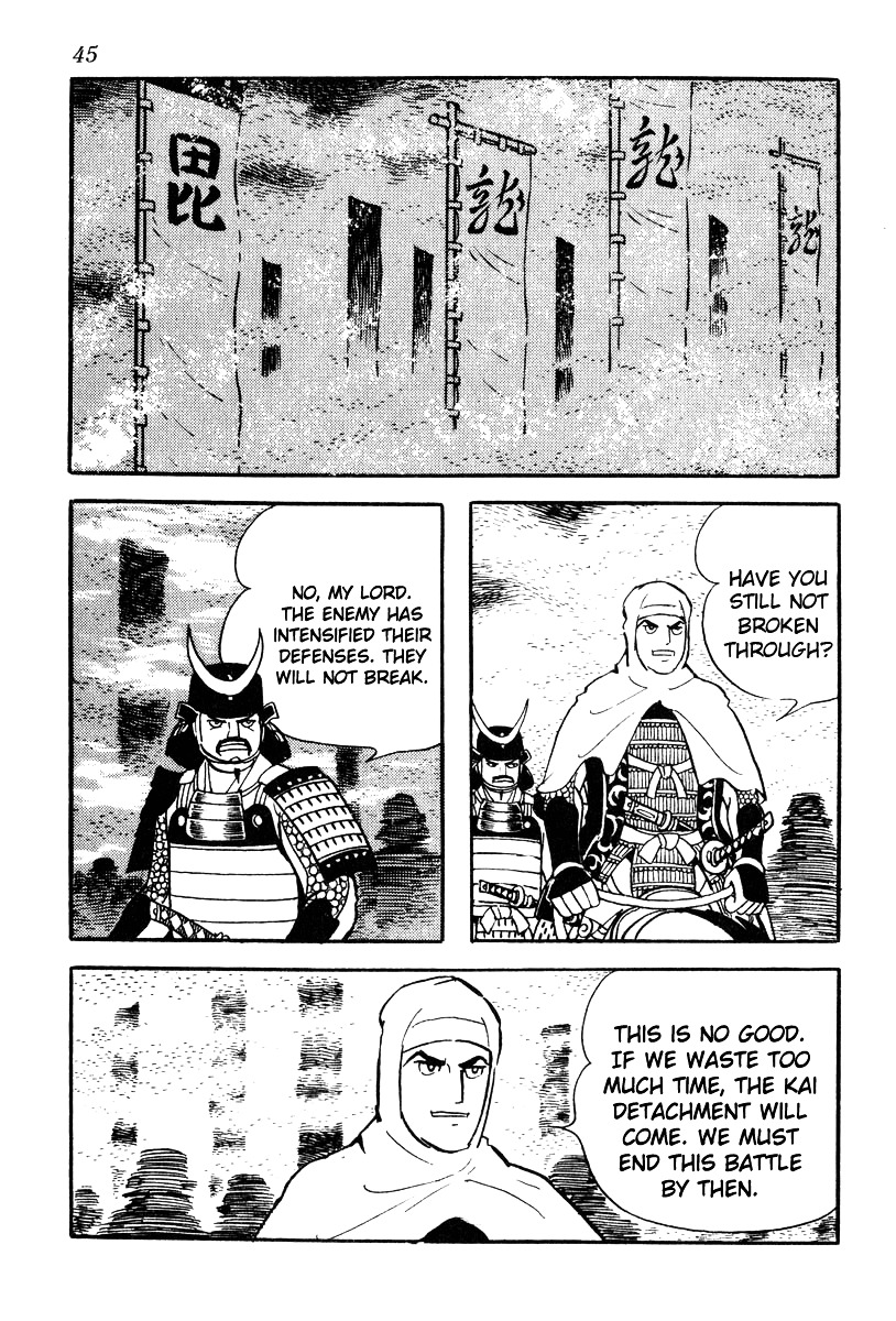 Takeda Shingen (Yokoyama Mitsuteru) Chapter 56 #7