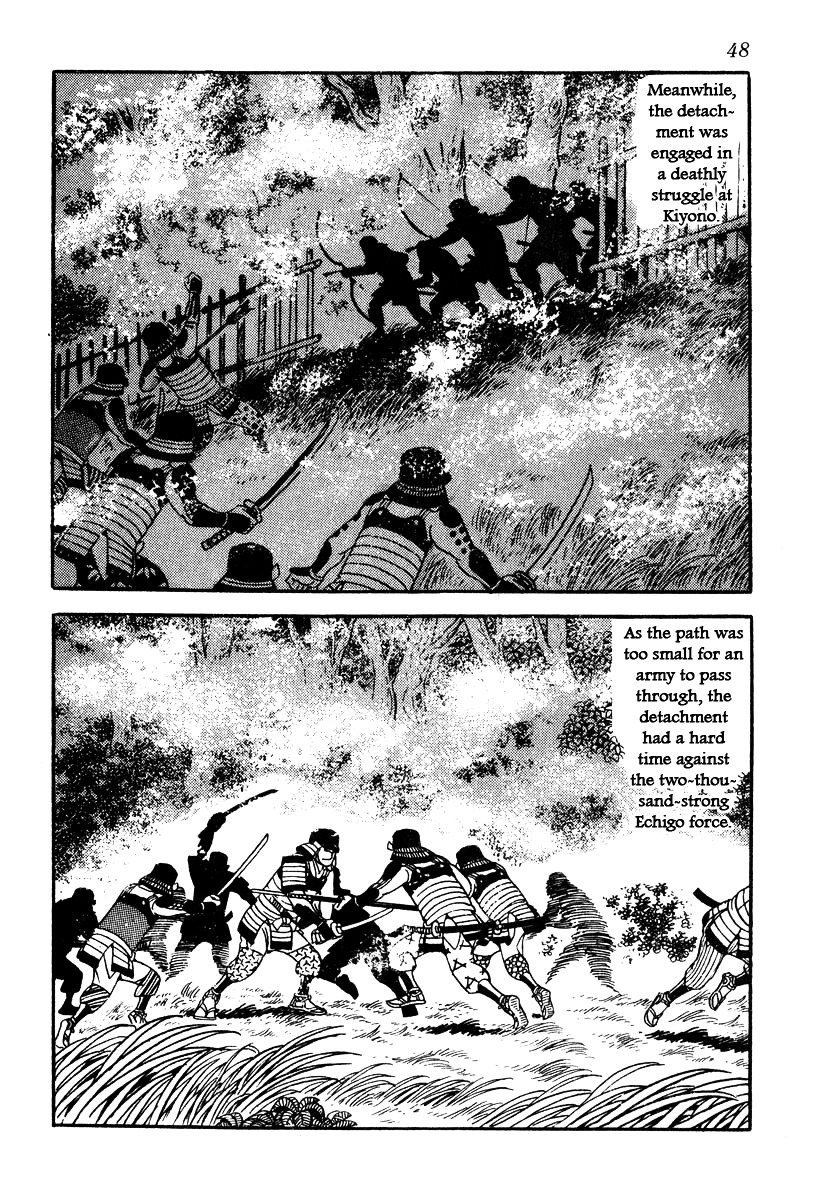 Takeda Shingen (Yokoyama Mitsuteru) Chapter 56 #10
