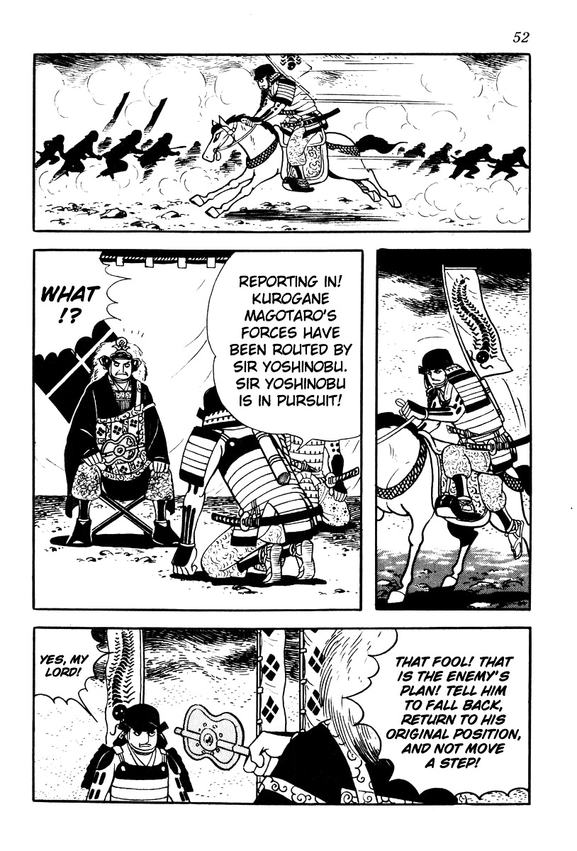 Takeda Shingen (Yokoyama Mitsuteru) Chapter 56 #14