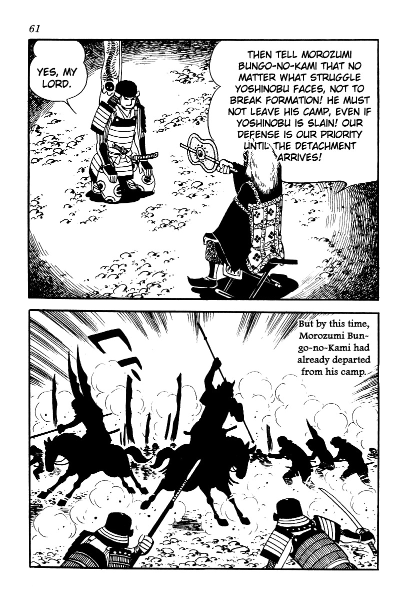 Takeda Shingen (Yokoyama Mitsuteru) Chapter 56 #23