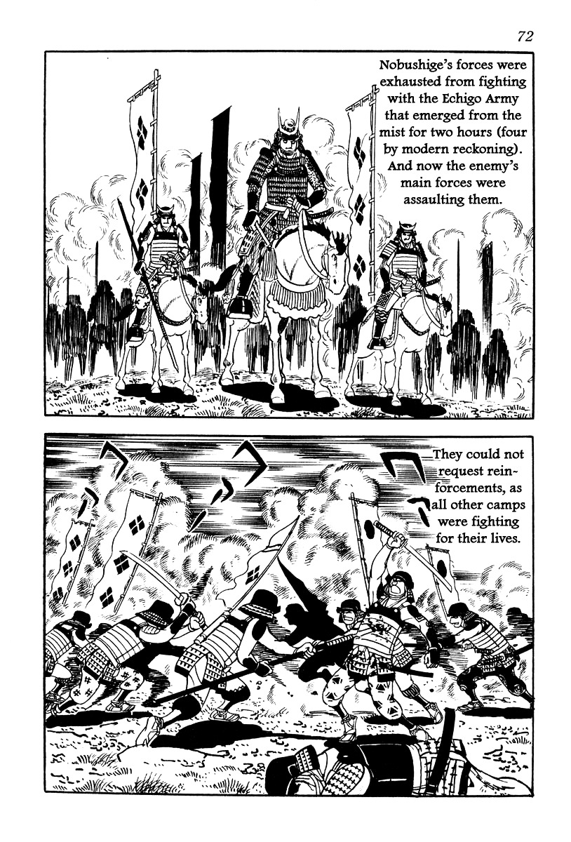 Takeda Shingen (Yokoyama Mitsuteru) Chapter 56 #34
