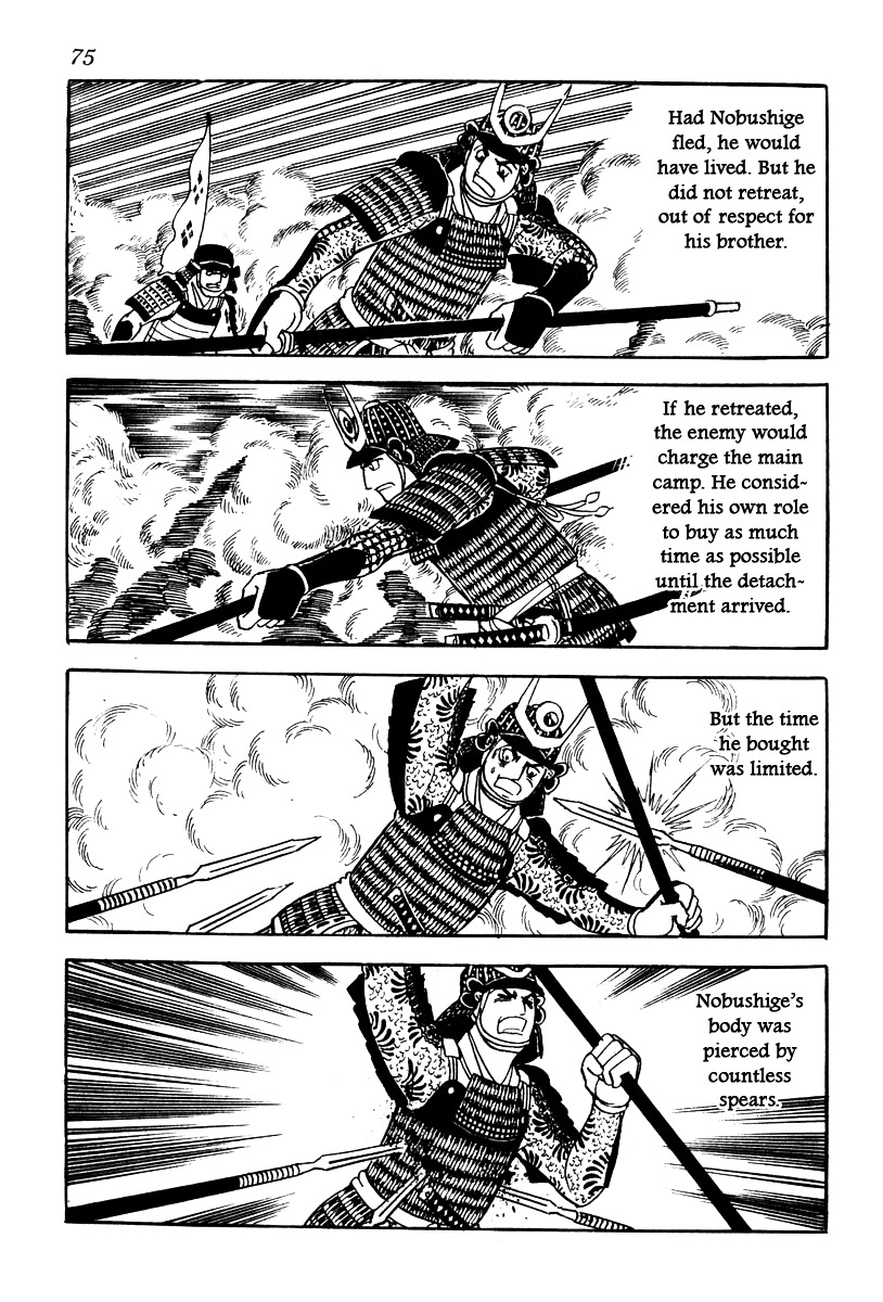 Takeda Shingen (Yokoyama Mitsuteru) Chapter 56 #37