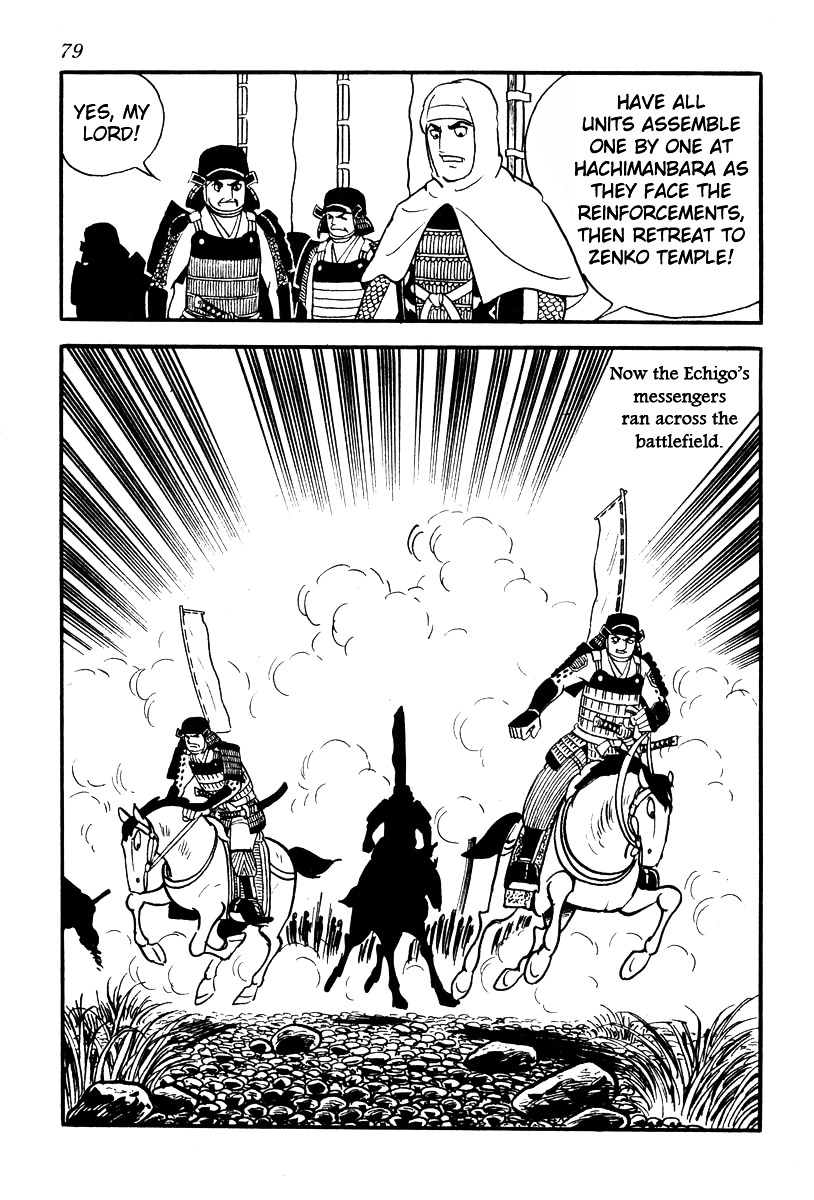 Takeda Shingen (Yokoyama Mitsuteru) Chapter 56 #40