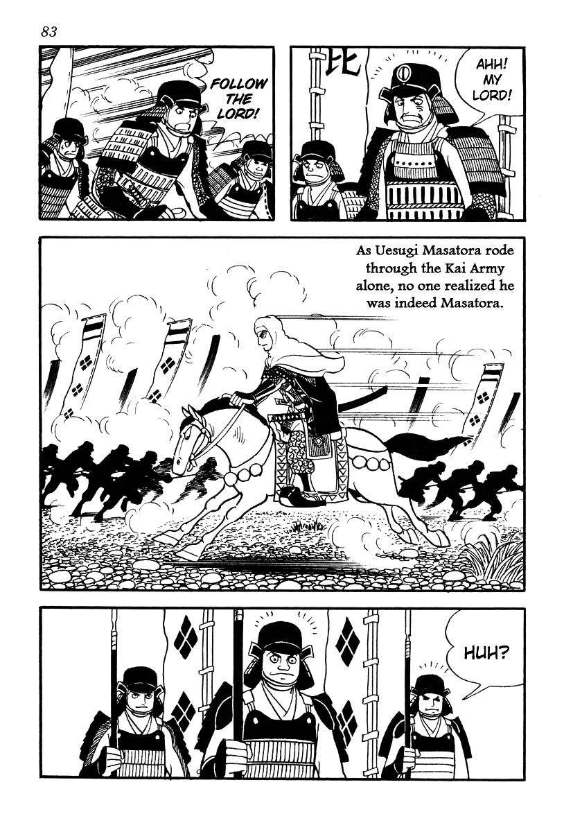Takeda Shingen (Yokoyama Mitsuteru) Chapter 56 #44