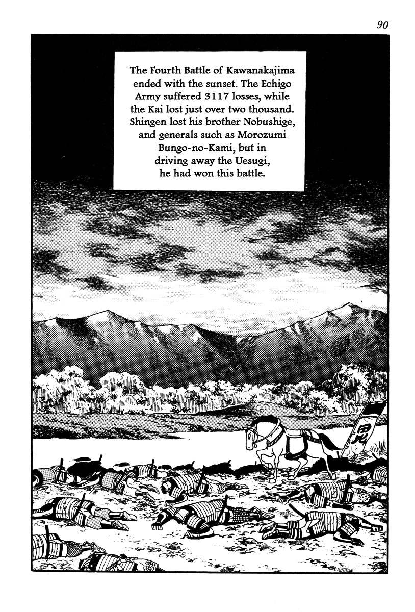 Takeda Shingen (Yokoyama Mitsuteru) Chapter 56 #51