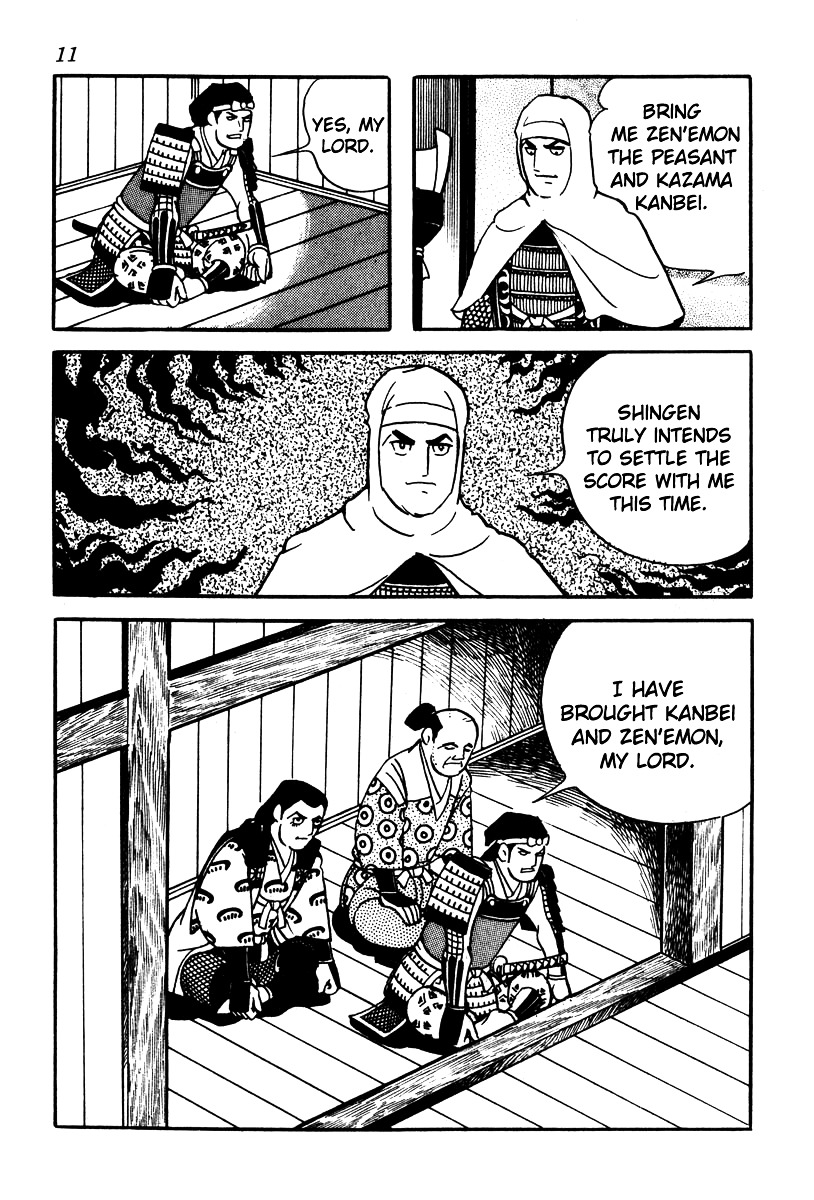 Takeda Shingen (Yokoyama Mitsuteru) Chapter 54 #14