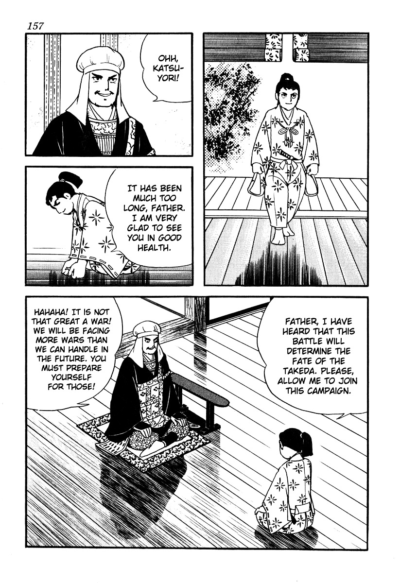 Takeda Shingen (Yokoyama Mitsuteru) Chapter 51 #9