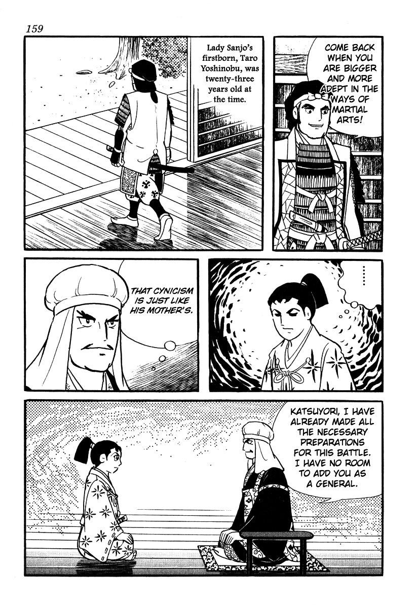 Takeda Shingen (Yokoyama Mitsuteru) Chapter 51 #11