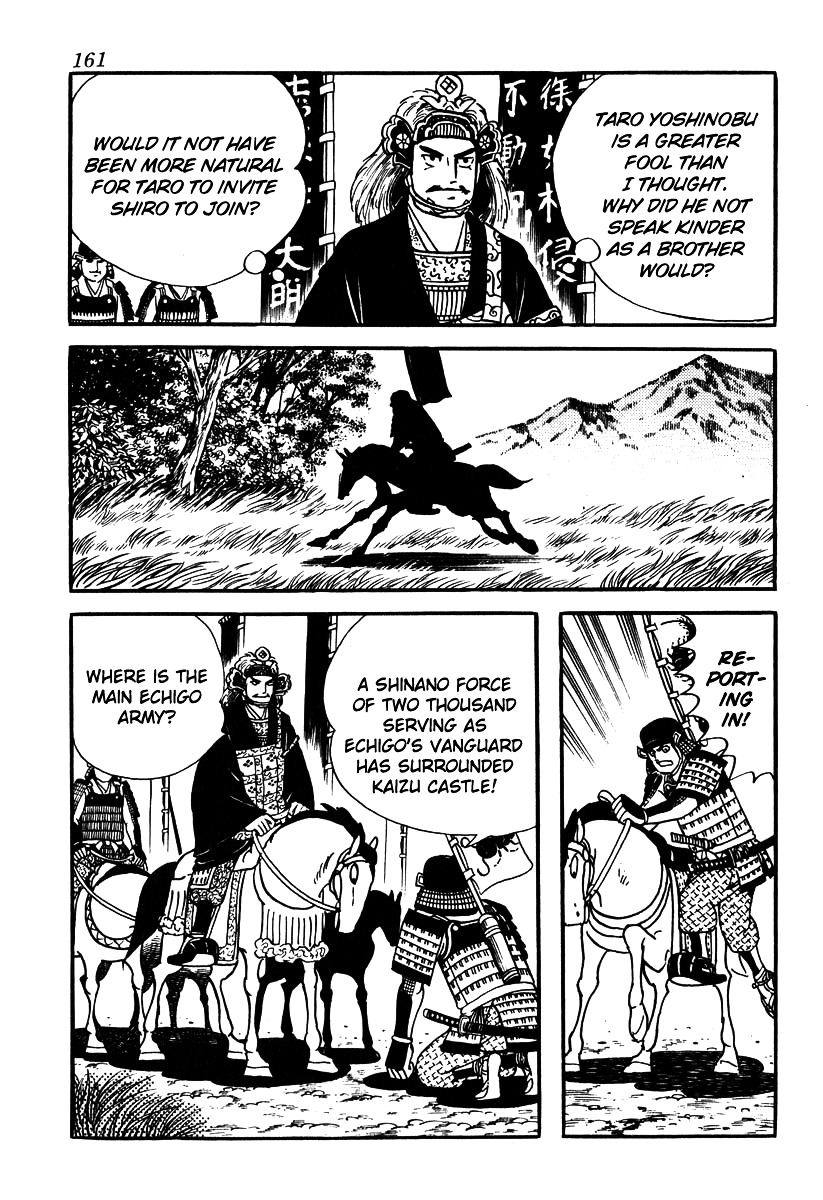 Takeda Shingen (Yokoyama Mitsuteru) Chapter 51 #13