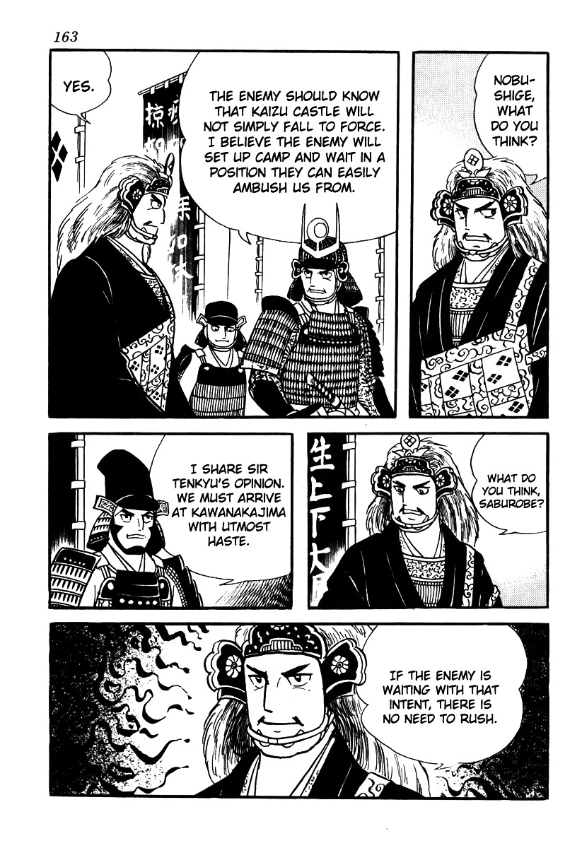Takeda Shingen (Yokoyama Mitsuteru) Chapter 51 #15