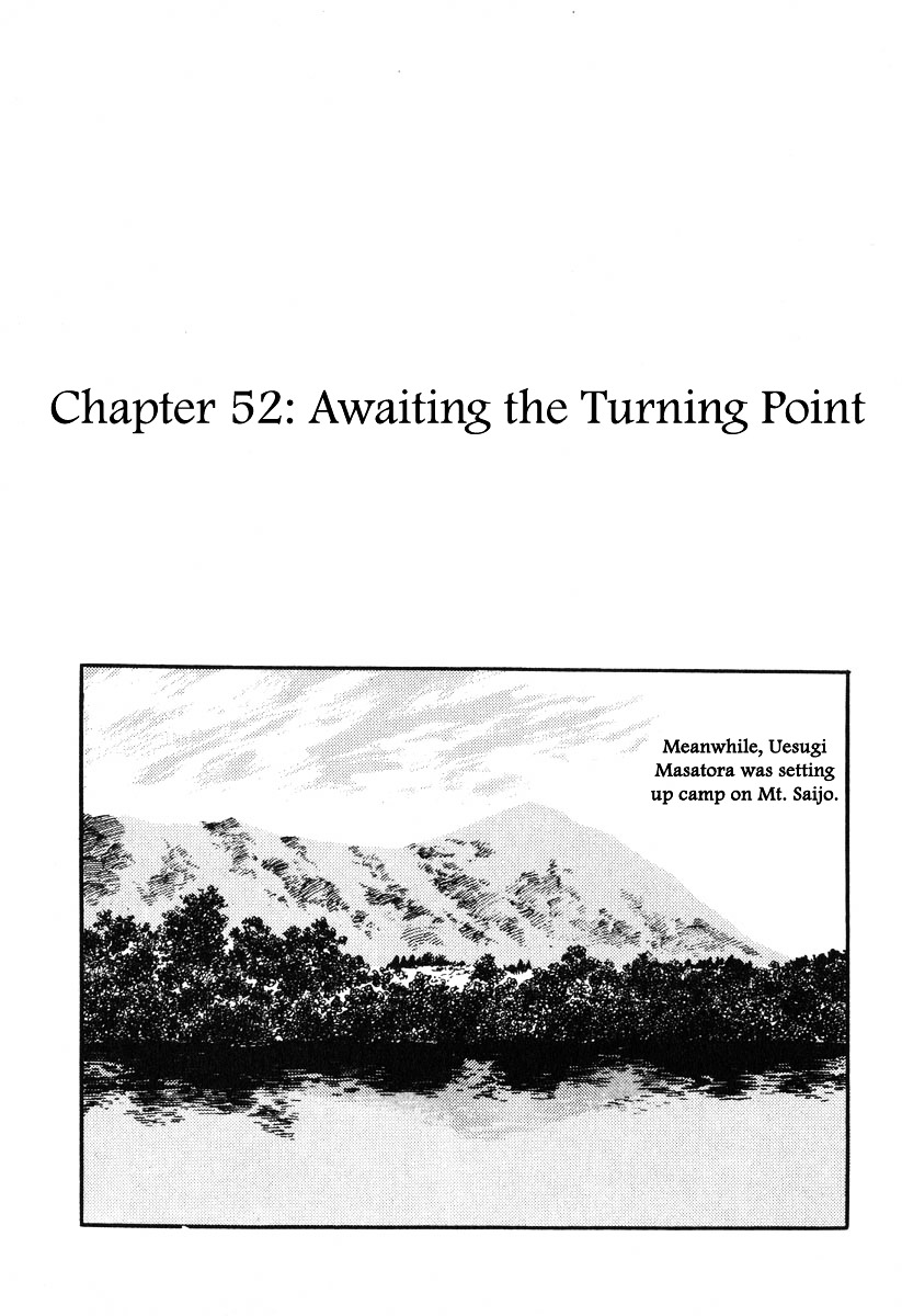 Takeda Shingen (Yokoyama Mitsuteru) Chapter 52 #1