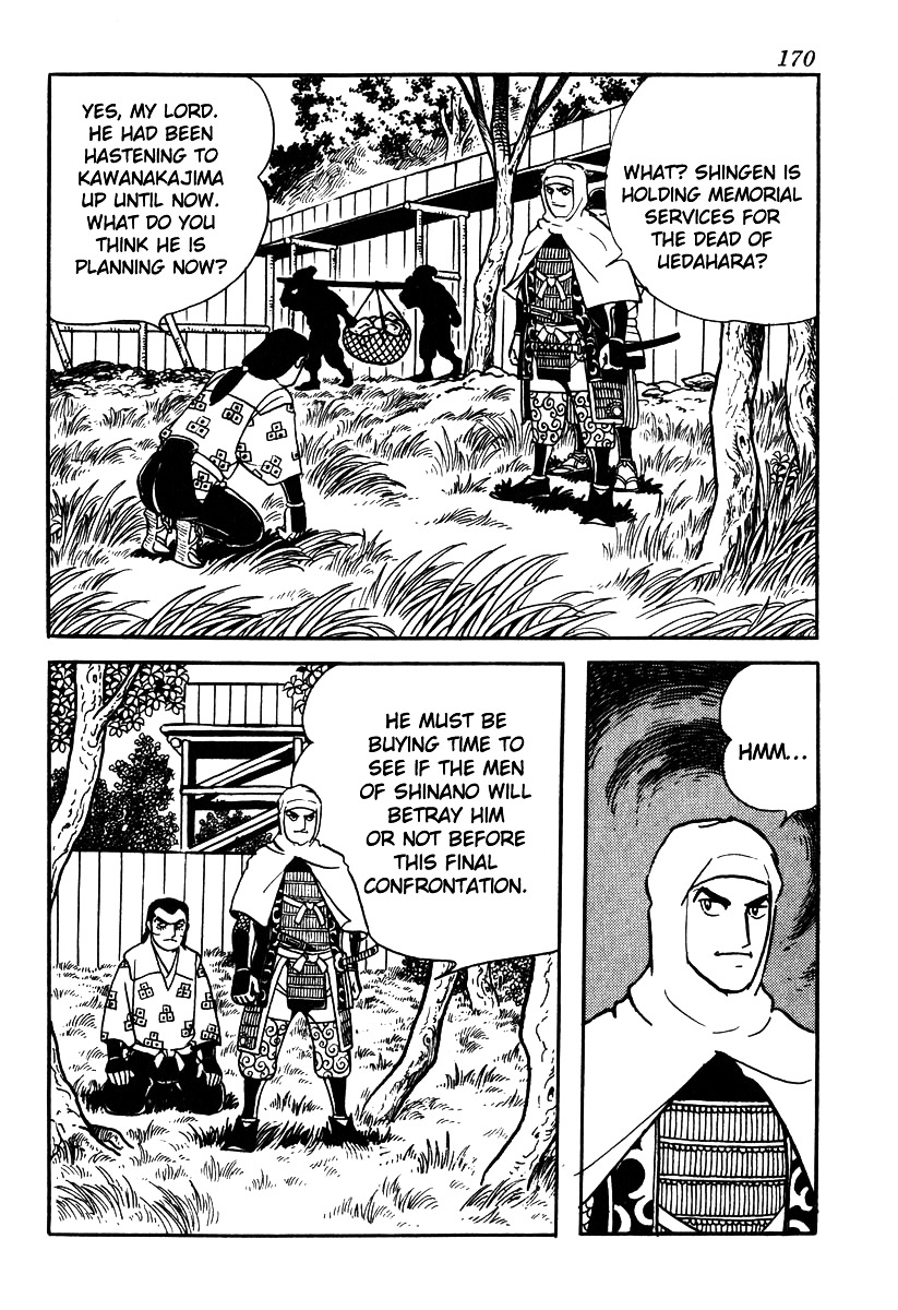 Takeda Shingen (Yokoyama Mitsuteru) Chapter 52 #2