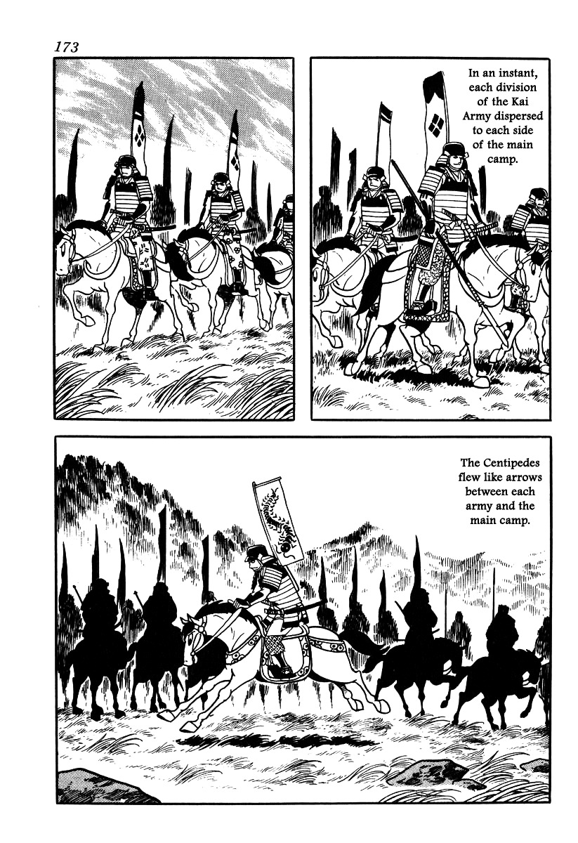 Takeda Shingen (Yokoyama Mitsuteru) Chapter 52 #5