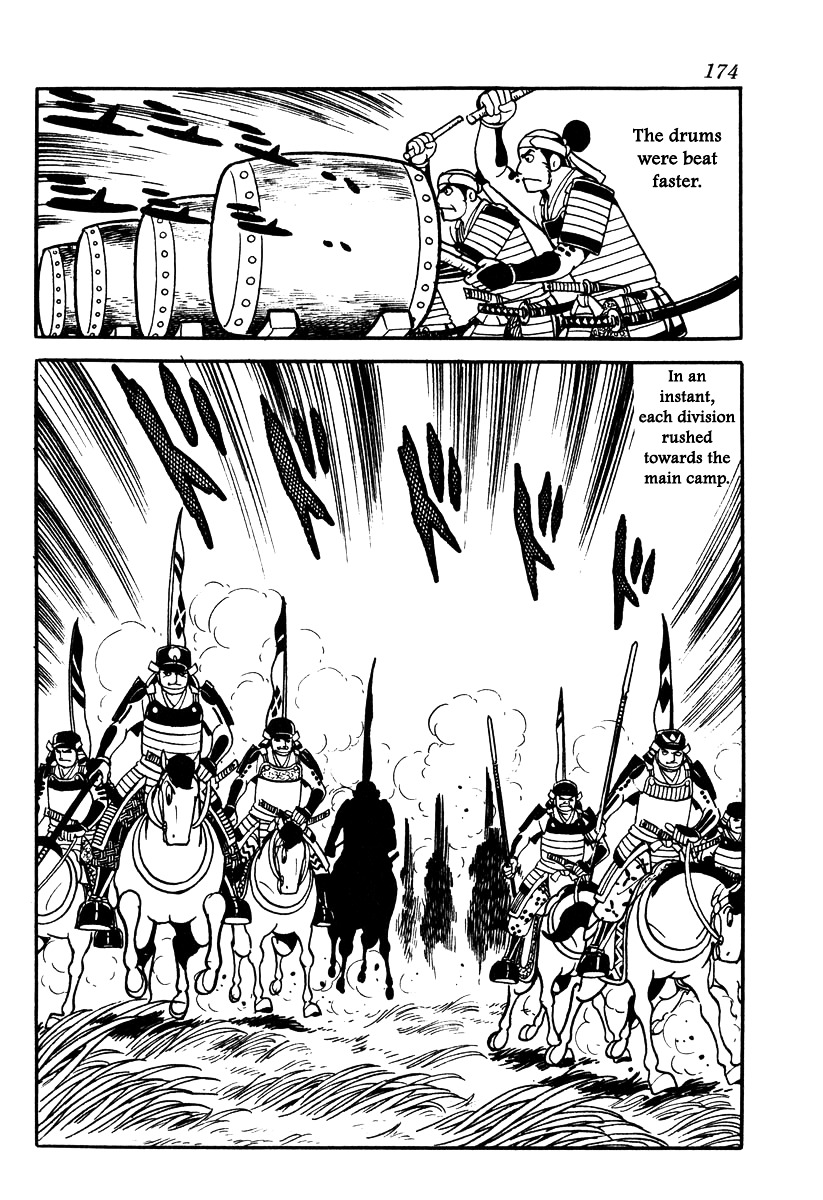 Takeda Shingen (Yokoyama Mitsuteru) Chapter 52 #6