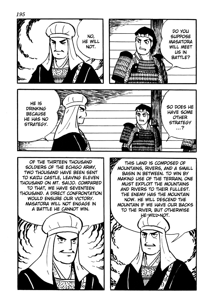 Takeda Shingen (Yokoyama Mitsuteru) Chapter 52 #26