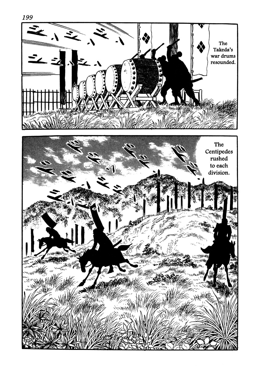 Takeda Shingen (Yokoyama Mitsuteru) Chapter 52 #30