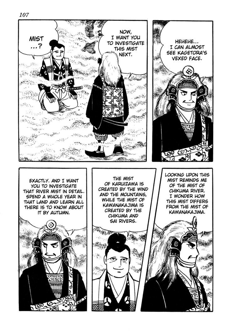 Takeda Shingen (Yokoyama Mitsuteru) Chapter 49 #5