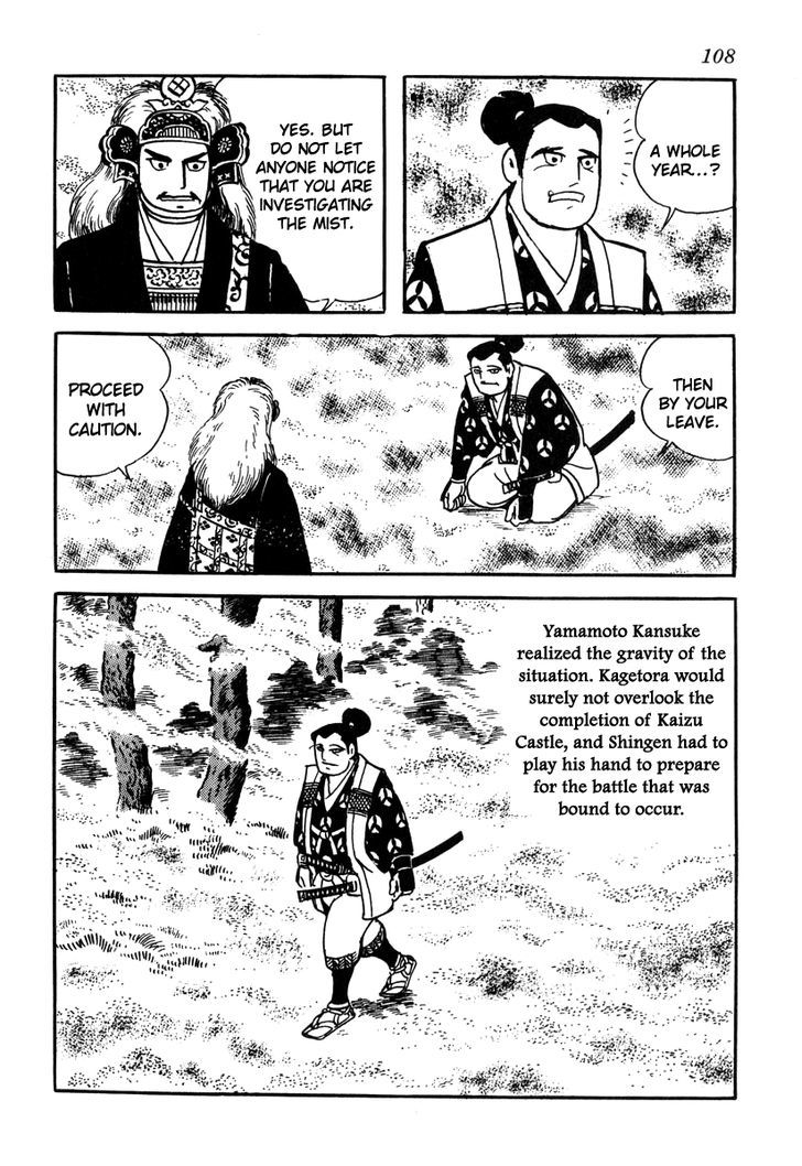 Takeda Shingen (Yokoyama Mitsuteru) Chapter 49 #6