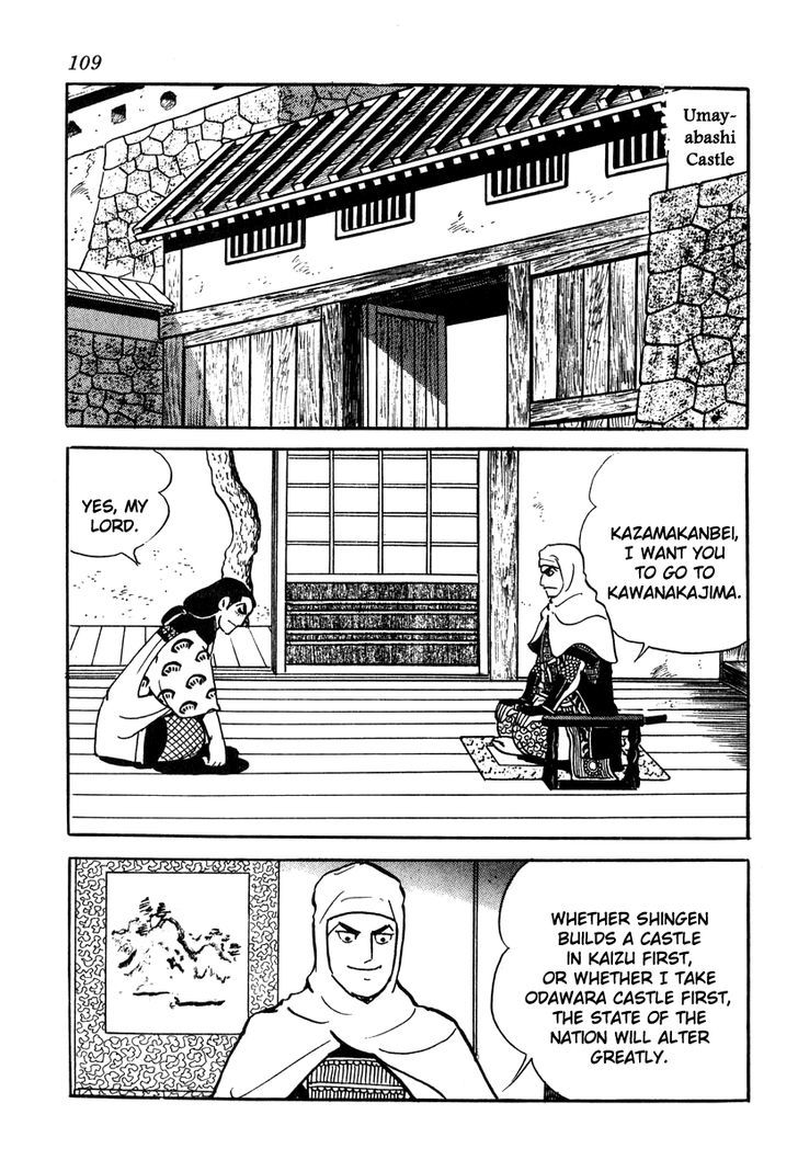 Takeda Shingen (Yokoyama Mitsuteru) Chapter 49 #7