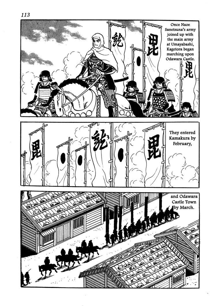 Takeda Shingen (Yokoyama Mitsuteru) Chapter 49 #11
