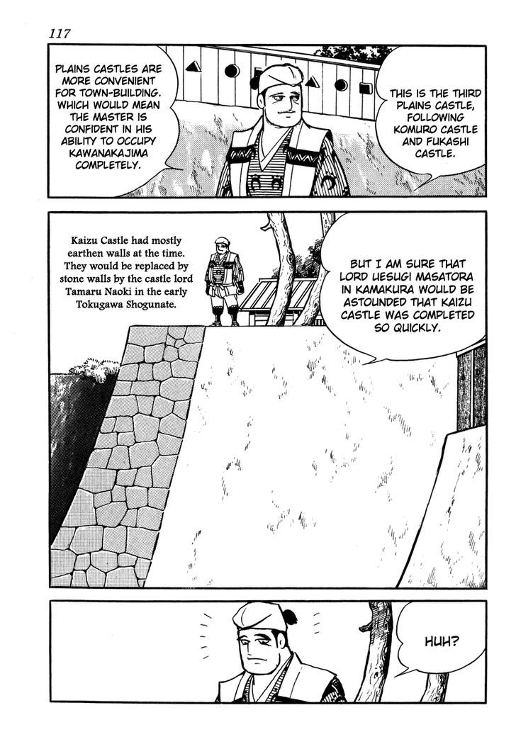 Takeda Shingen (Yokoyama Mitsuteru) Chapter 49 #15