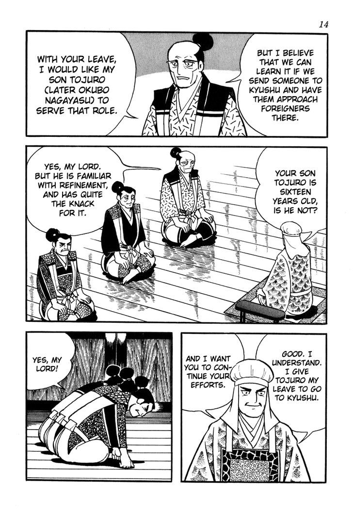 Takeda Shingen (Yokoyama Mitsuteru) Chapter 45 #17