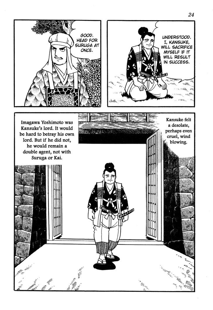 Takeda Shingen (Yokoyama Mitsuteru) Chapter 45 #27
