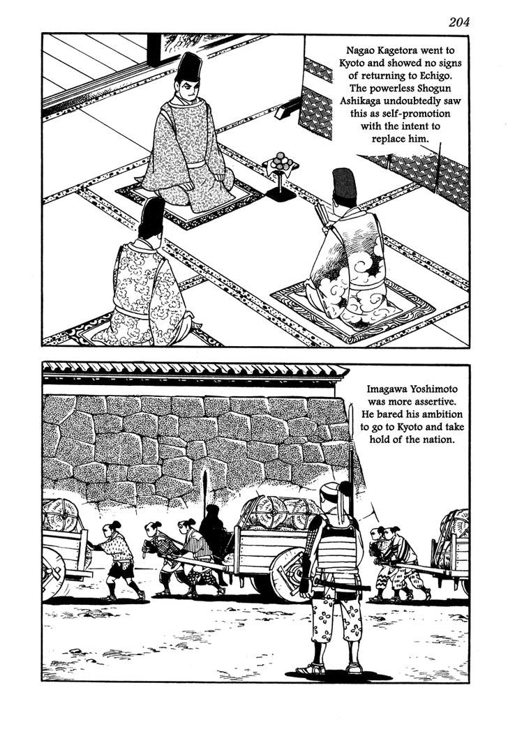 Takeda Shingen (Yokoyama Mitsuteru) Chapter 44.2 #2