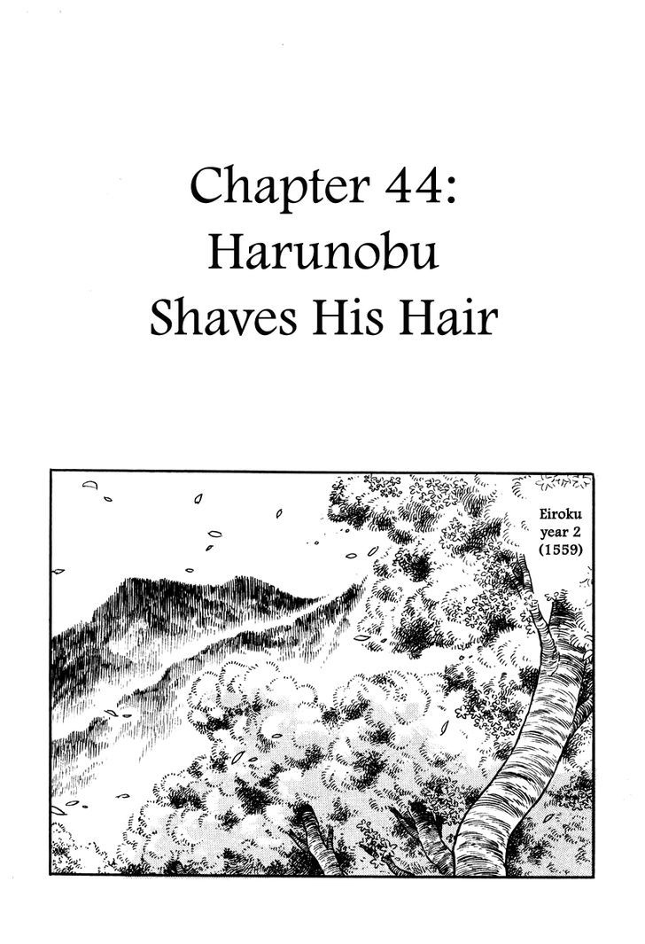 Takeda Shingen (Yokoyama Mitsuteru) Chapter 44 #1