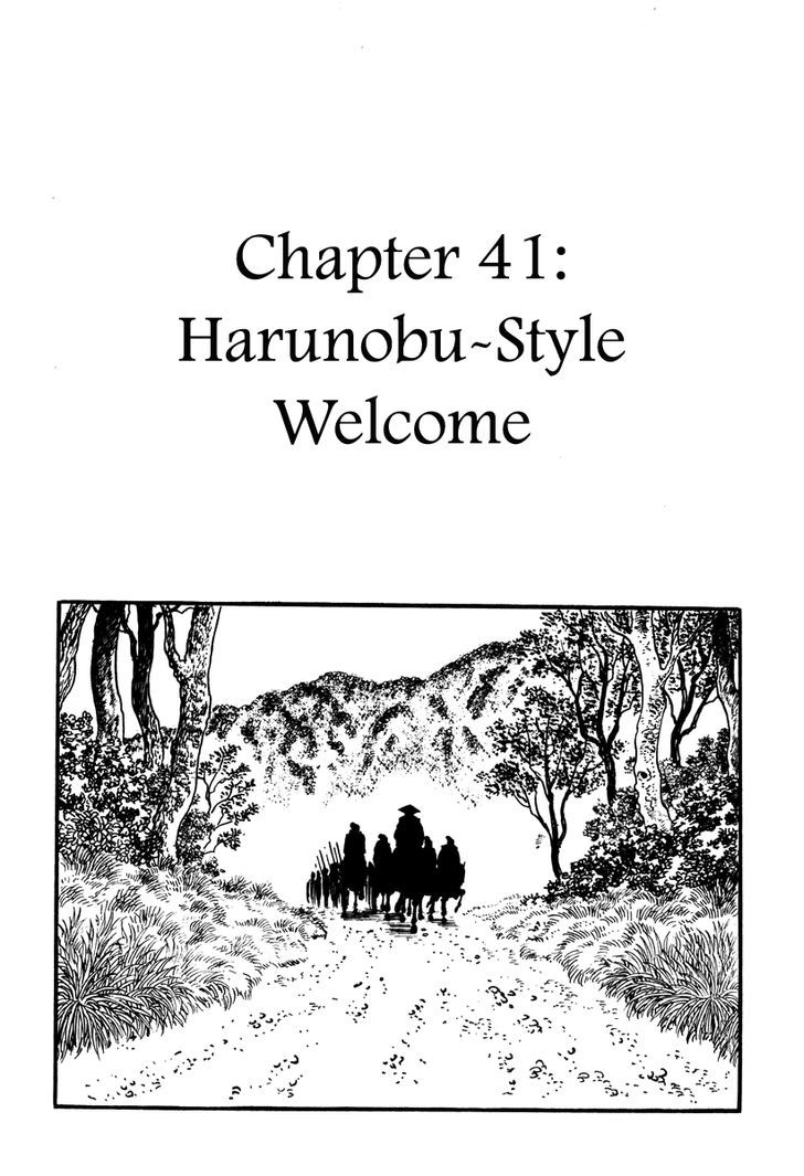 Takeda Shingen (Yokoyama Mitsuteru) Chapter 41 #1