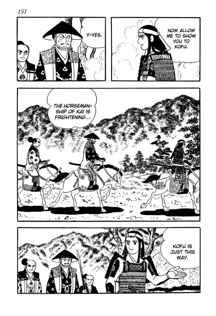 Takeda Shingen (Yokoyama Mitsuteru) Chapter 41 #11