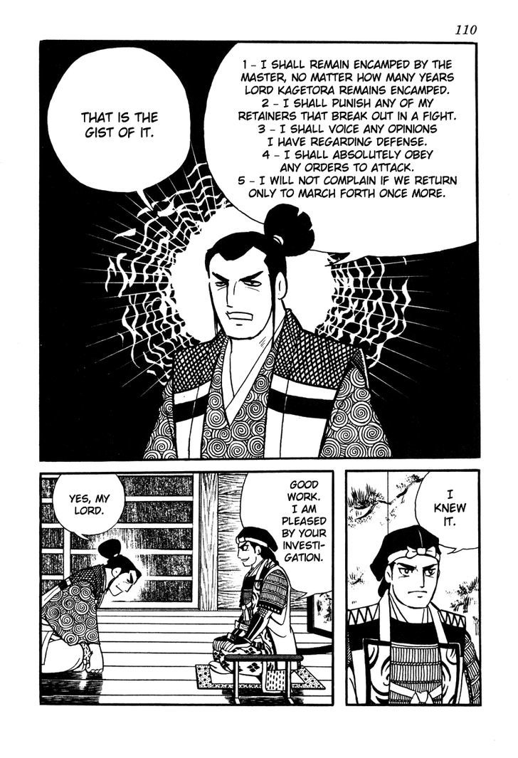 Takeda Shingen (Yokoyama Mitsuteru) Chapter 39 #4