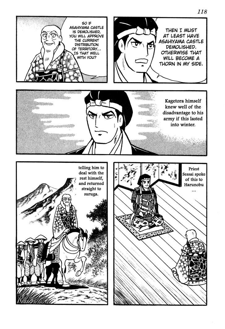 Takeda Shingen (Yokoyama Mitsuteru) Chapter 39 #12