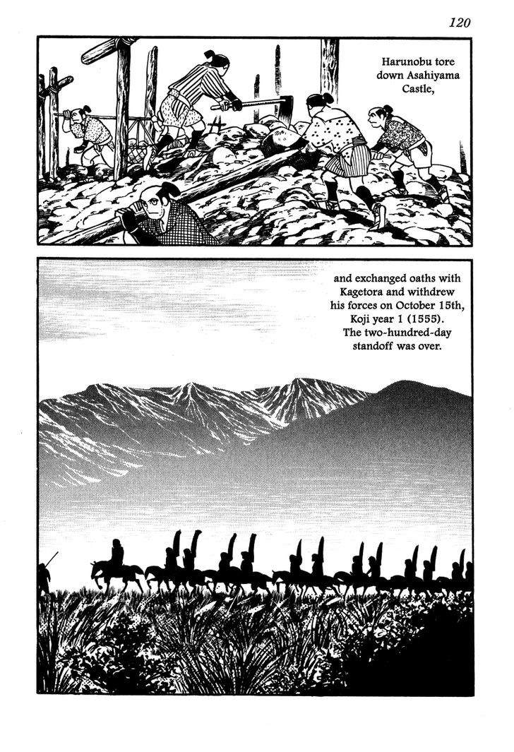 Takeda Shingen (Yokoyama Mitsuteru) Chapter 39 #14