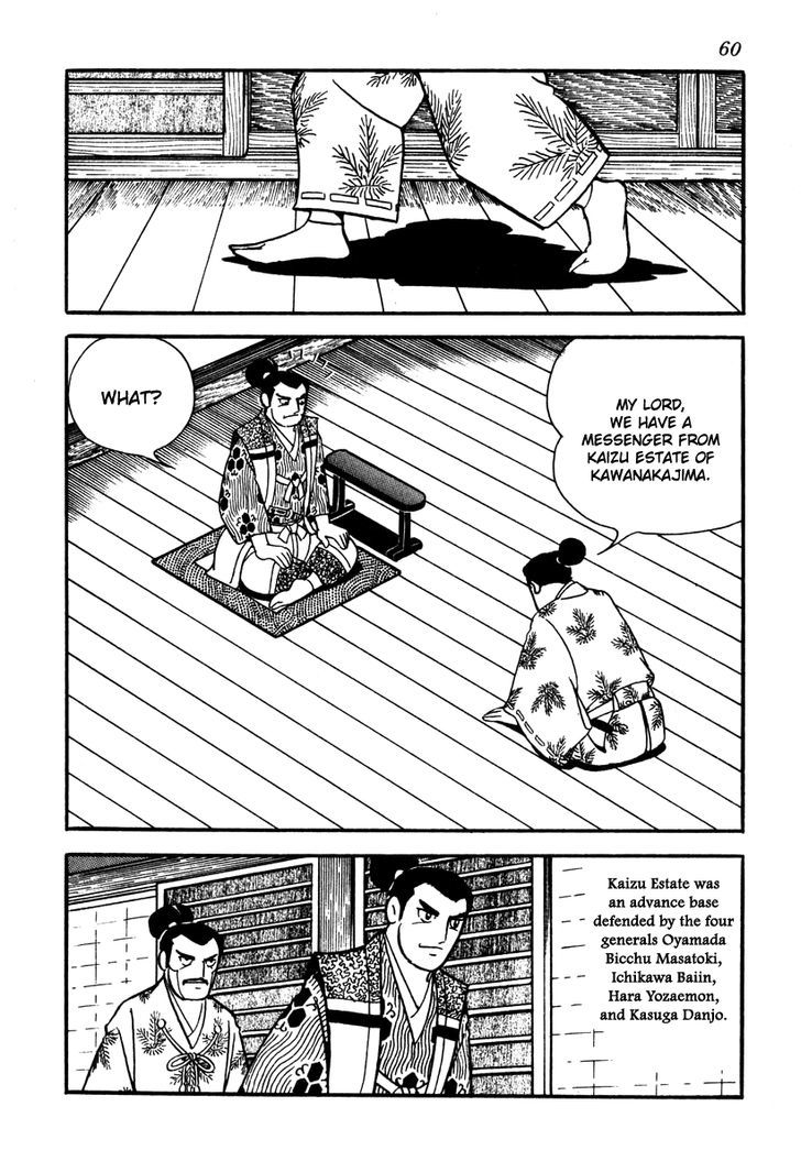 Takeda Shingen (Yokoyama Mitsuteru) Chapter 38 #4