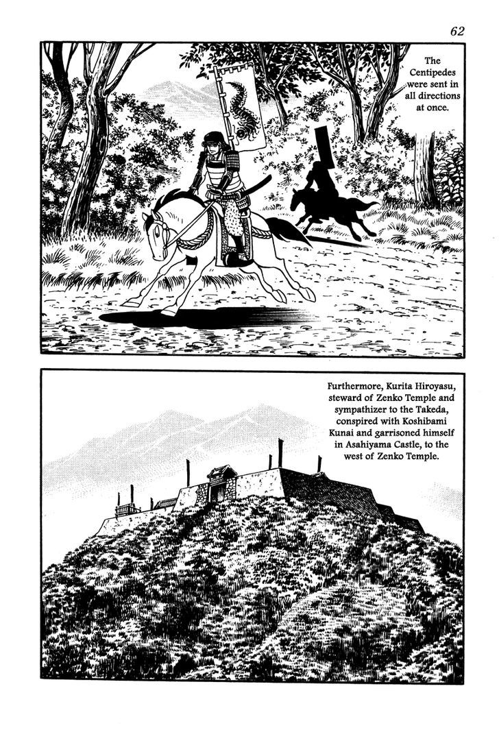 Takeda Shingen (Yokoyama Mitsuteru) Chapter 38 #6