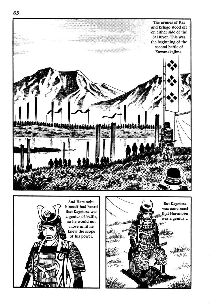 Takeda Shingen (Yokoyama Mitsuteru) Chapter 38 #9