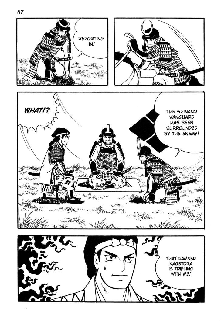 Takeda Shingen (Yokoyama Mitsuteru) Chapter 38 #31